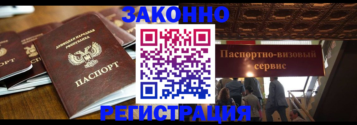 пропишу в квартире в Новокуйбышевске